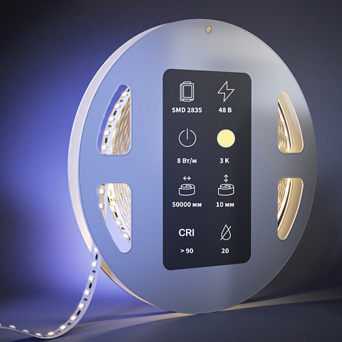 Лента Maytoni 201210
