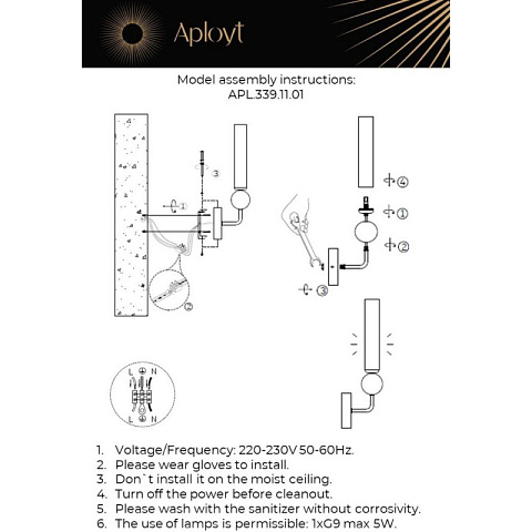 Бра APLOYT APL.339.11.01