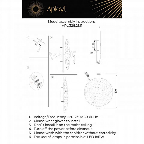 Бра APLOYT APL.328.21.11