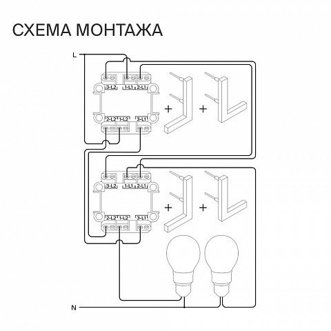 Выключатель VOLTUM VLS020408