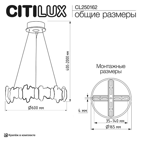 Люстра подвесная Citilux LAVA CL250162