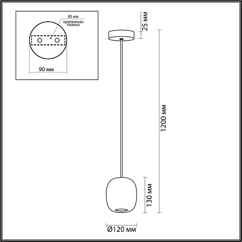 Подвесной светильник Odeon Light 5060/1EA