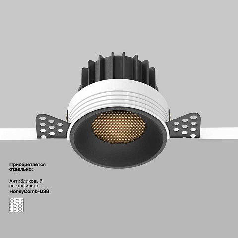 Встраиваемый светильник Maytoni DL058-12W2.7K-TRS-B