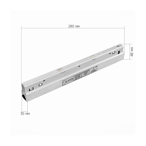 Блок питания встраиваемый ST Luce Skyline 48 ST011.058.200.1