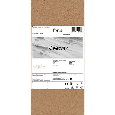 Накладная люстра Freya FR5242CL-16W