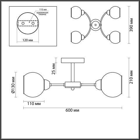 Люстра на штанге LUMION 5647/4C