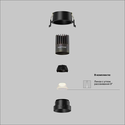 Встраиваемый светильник Maytoni DL123-10W-4K-B