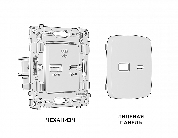 MO661010 Комплект механизма розетки OMEGA Антрацит серый 2USB A+C 20W (быстрая зарядка) QUANT (OP6610, VM177)