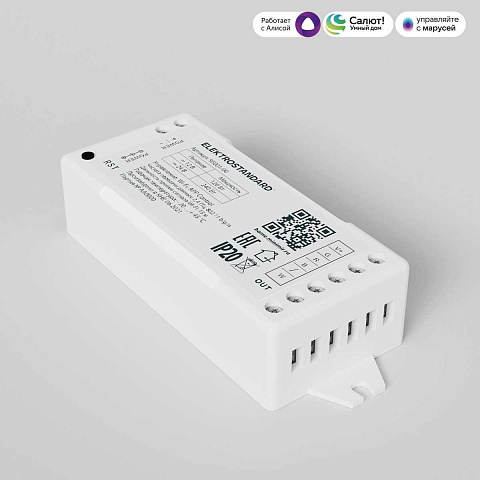 Контроллер для светодиодных лент RGBW Elektrostandard (Умный дом) 95001/00 a055253