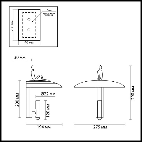 Бра Odeon Light 7024/7WL