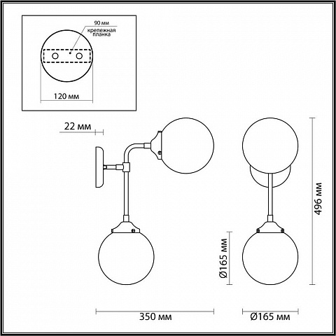 Бра Odeon Light Loft Priama 4971/2W