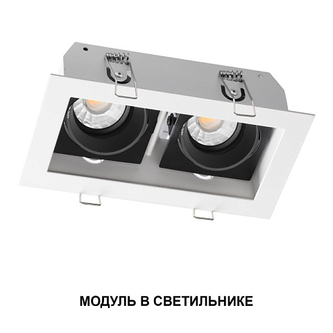 Светодиодный модуль Novotech 359820
