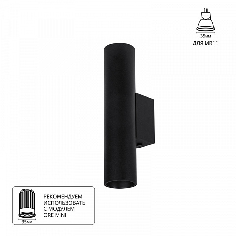 Светильник для картин ARTE Lamp A6452AP-1BK
