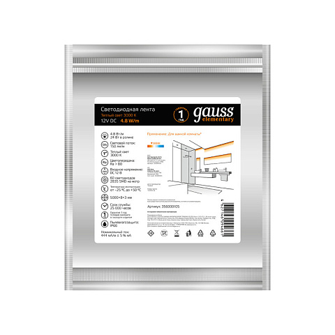 Лента Gauss 356000105