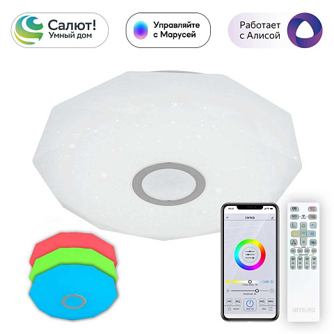 Накладной светильник Citilux CL713A40G