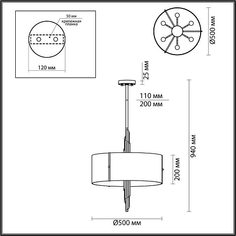 Подвесная люстра Odeon Light Exclusive Margaret 4895/6