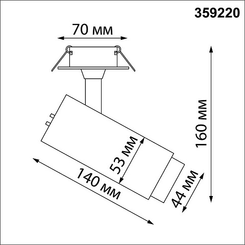 Спот Novotech 359220