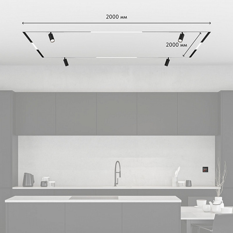 Трек-система Denkirs SET SMART ZigBee 02 PRO