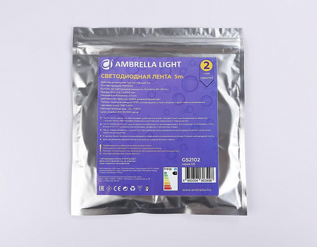 Светодиодная влагозащищенная лента Ambrella Light 14,4W/m 60LED/m 5050SMD дневной белый 5M GS2102