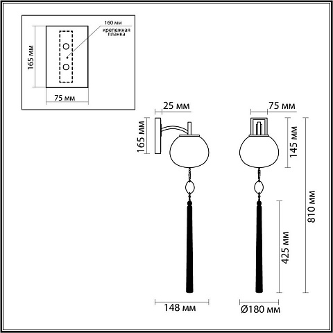 Бра Odeon Light Exclusive Modern Fiolent 5432/1W