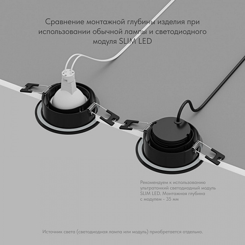 Влагозащищенный светильник Denkirs DK3101-BK