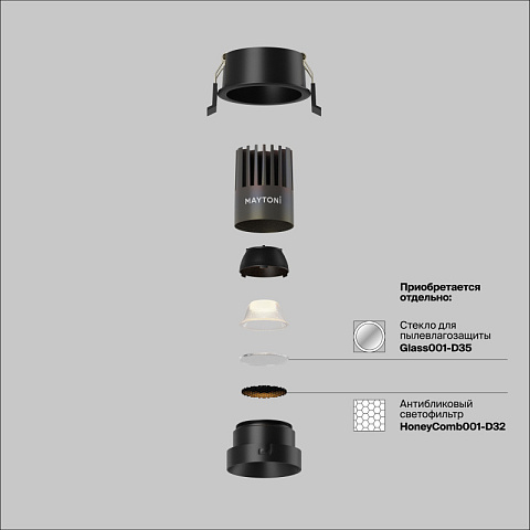 Встраиваемый светильник Maytoni DL123-10W-2.7K-B