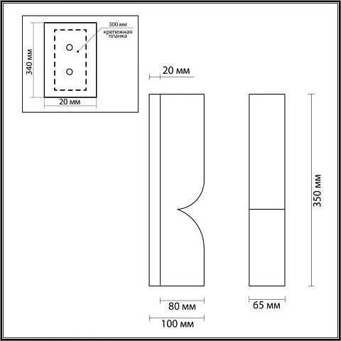 Бра Odeon Light 6685/10WL