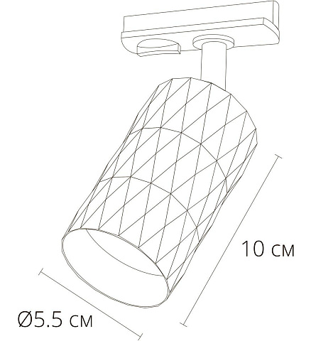 Светильник на шине ARTE Lamp A5560PL-1WH