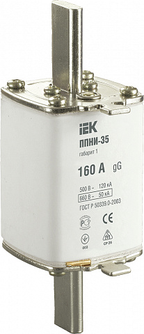 IEK Плавкая вставка предохранителя ППНИ-35, габарит 1, 160А