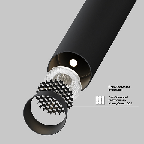 Светильник на шине Maytoni TR141-2-6W3K-M-W
