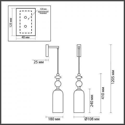 Бра Odeon Light 4861/1WA