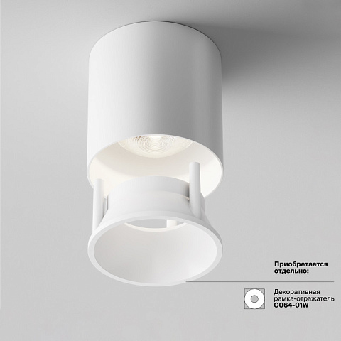 Накладной светильник Maytoni C064CL-L12W4K