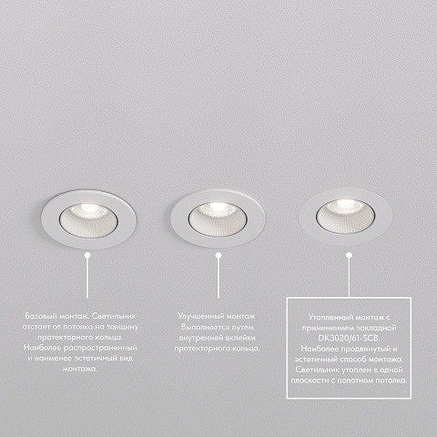 DK3061-WBR Встраиваемый светильник, IP 20, 10 Вт, GU5.3, LED, белый/бронзовый, пластик