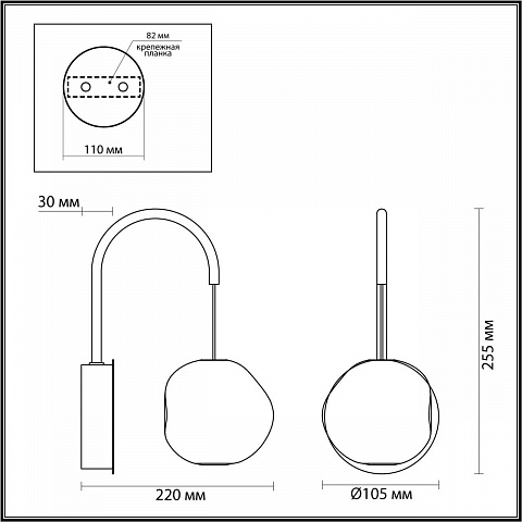 Бра Odeon Light 5085/5WL