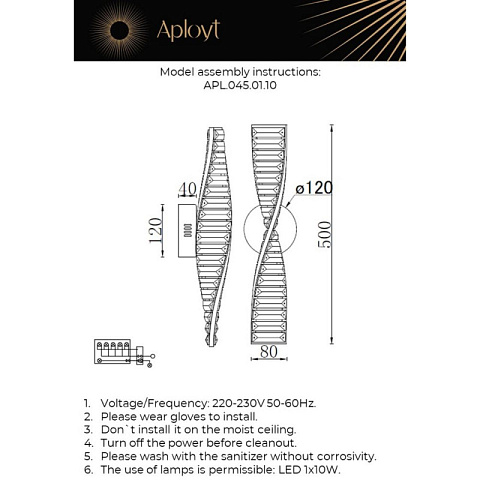 Бра APLOYT APL.045.01.10