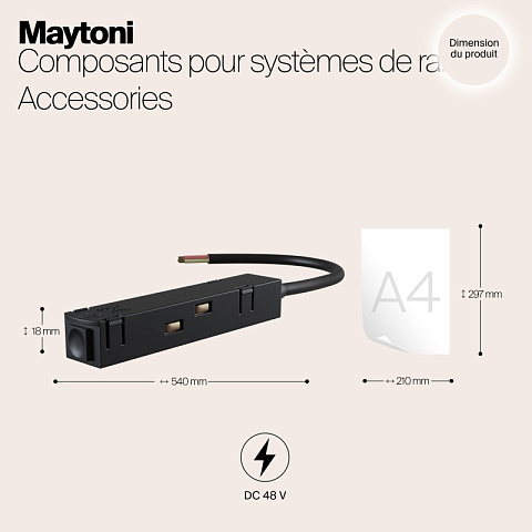 Подвод питания Maytoni TRA004B-22B