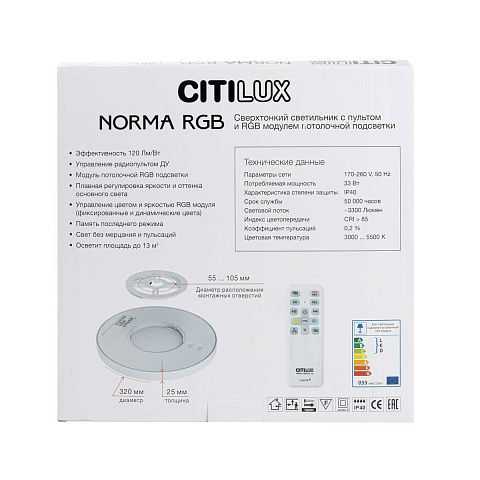 Накладной светильник Citilux CL749320