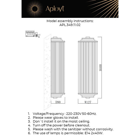 Бра APLOYT APL.349.11.02