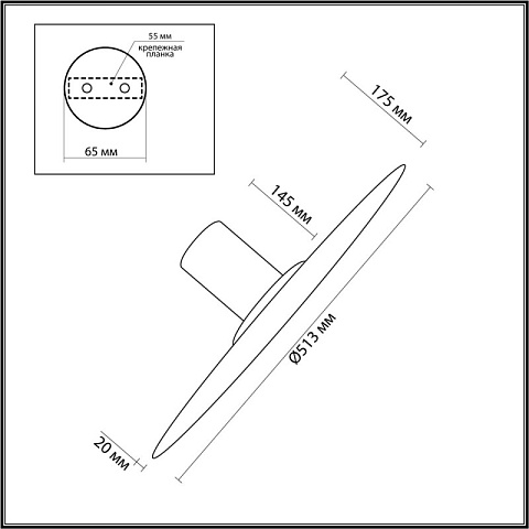 Бра Odeon Light 5078/45L