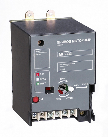 Dekraft Привод моторный AC 230В ВА-303