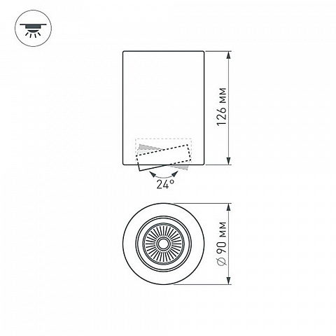 Потолочный светодиодный светильник Arlight SP-Focus-R90-9W Day White 021424