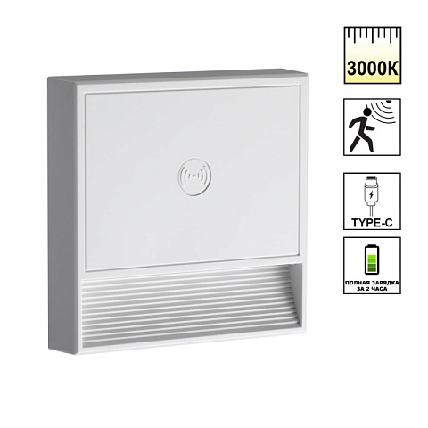 Подсветка ступеней лестницы Novotech 359709