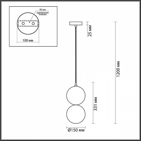 Подвесной светильник Odeon Light 4980/1A