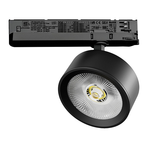 Светильник на шине Lightstar A5637TRIAC