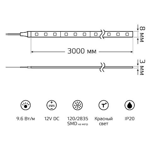 Лента Gauss BT066