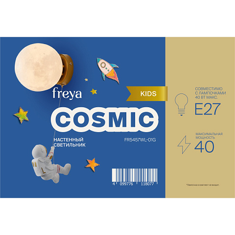Детское бра Freya FR5457WL-01G