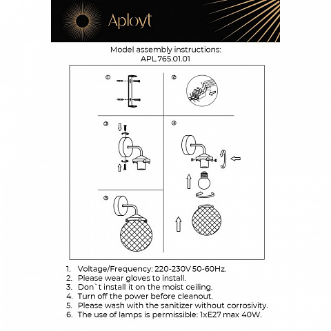 Бра APLOYT APL.765.01.01