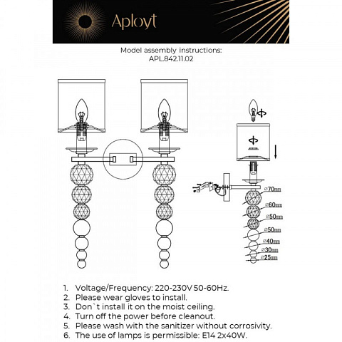 Бра APLOYT APL.842.11.02
