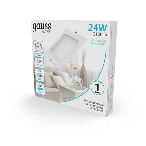 Светильник Downlight Gauss 9031520224