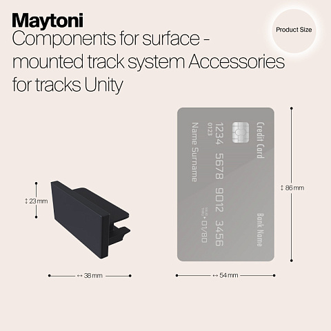 Заглушка Maytoni TRA001EC-11B